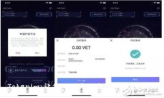 Tokenim：让你的交易加速，获得更多收益