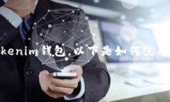 转账以太坊（ETH）到另一个地址需要使用以太坊