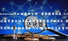 柚子（Yuzu）作为一种独特的柑橘水果，因其独特
