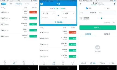 金融业的未来：区块链技术如何重塑支付、信贷与透明度