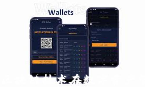 
深入探讨Tokenim：区块链技术在数字资产管理中的革命性变革