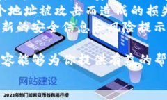 tongji  不同类型的TokenIM地址有各自的特点和用途