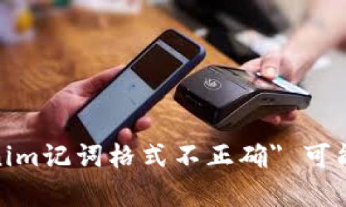 对不起，您提供的内容有一些不明确之处。请您提供更具体的问题或者说明，以便我能够更好地帮助您。 