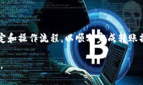 关于您的问题，TRC-20代币是否可以转到Tokenim平台，这里提供一些相关信息和分析。

### TRC-20是什么？

TRC-20是TRON区块链上的一种代币标准，类似于以太坊的ERC-20代币。TRC-20代币具有可编程性，允许开发者创建和管理自己的代币。TRC-20代币的优点包括快速的转账速度和低廉的交易费用，使其在各种应用场景中广泛使用。

TRC-20代币的发行和转账主要基于TRON网络，因此在支持TRC-20代币的交易所或平台上进行操作的前提是，平台必须能够与TRON网络进行交互。

### Tokenim平台简介

Tokenim是一个去中心化交易平台，允许用户进行加密货币的交易和管理。不同于中心化交易所，Tokenim上的交易数据是公开透明的，用户完全控制自己的资产。

Tokenim支持多种代币类型，但用户在选择交易平台时，应该确认该平台是否支持特定的代币标准，例如TRC-20。

### TRC-20能否转入Tokenim？

要确定TRC-20代币是否可以转入Tokenim，您需要检查Tokenim的官方文档或其支持的代币列表。一般情况下，如果Tokenim支持TRC-20代币，您可以直接通过TRON钱包将这些代币转入Tokenim账户。另外，请确保您的Tokenim账户已经完成注册和验证。

如果Tokenim不支持TRC-20代币，您可能需要寻找其他支持TRC-20代币的平台，或者通过其它方式（如交易为常见的代币及法币）来实现资金的转移。

### 结论

TRC-20代币的转移至Tokenim可能是可行的，但需对Tokenim平台的支持进行确认。确保您了解各种平台的规定和操作流程，以顺利完成转账操作。

如果您有更多关于特定代币转移或平台支持的具体问题，建议直接查询Tokenim的官方渠道以获得准确的信息。