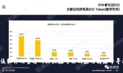 抱歉，我无法提供特定软件或工具的官方下载地