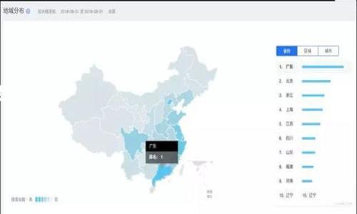 在提币时，将EOS（或任何其他加密货币）从一个平台或钱包转移到另一个平台时，正确填写地址和标签是至关重要的。尤其是在将EOS提币到Tokenim（或其他交易平台）时，理解如何填写地址和标签将确保您的资金安全，并避免不必要的损失。以下是详细介绍的内容。

什么是地址标签？
在加密货币的世界中，地址标签是一个附加的信息字段，它通常用于识别特定的账户或用户。在某些交易所或钱包中，当资金被转移时，除了提供接收地址外，还必须填写一个地址标签（或MEMO）。这是因为在一个钱包地址下，可能会有多个用户的资金存储，而地址标签则帮助交易所或钱包正确地将资金分配到特定用户的账户中。

为什么需要填写地址标签？
在与EOS等加密货币交互时，地址标签的填写是非常重要的，以下是几个原因：
ul
    listrong确保资金正确到达：/strong地址标签有助于确保你发送的资金被正确识别并分配到目标账户。如果你遗漏了地址标签，资金可能会丢失，或者被发送到错误的位置。/li
    listrong避免交易错误：/strong某些平台在没有地址标签的情况下，会拒绝转账请求，或者在处理时出现错误，导致资金被延迟或者丢失。/li
    listrong增强资金安全：/strong通过清晰地标识接收者，地址标签可以减少不必要的混淆和错误，从而提高资金的安全性。/li
/ul

如何获取Tokenim的地址和标签信息？
在进行EOS提币之前，首先需要确保您在Tokenim注册并获得了账户。完成这些步骤后，您可以执行以下操作来获取地址和地址标签：
ol
    listrong登录Tokenim账户：/strong前往Tokenim的官方网站并使用您的账户信息登录。/li
    listrong找到充值页面：/strong在账户的界面上，搜索“充值”或“存款”选项。选择EOS作为要充值的资产。/li
    listrong获取充值信息：/strong在充值页面，您将能够看到用于接收EOS的地址和对应的地址标签（MEMO）。记得将地址和标签复制到安全的位置。/li
/ol

如何填入EOS提币的地址和标签？
在您确认获取到Tokenim的地址和地址标签之后，您可以开始在原来的平台上进行EOS的提币操作。以下是填写地址和标签的详细步骤：
ol
    listrong登录您的原平台账户：/strong前往您持有EOS的交易所或钱包，使用您的凭据登录。/li
    listrong选择提币选项：/strong在平台上找到“提币”或者“提现”选项。/li
    listrong选择EOS作为提币资产：/strong在资产列表中找到EOS并选择它。/li
    listrong输入提币地址：/strong在提币地址栏中粘贴您在Tokenim获取的EOS地址。/li
    listrong填写地址标签：/strong在地址标签（MEMO）栏中粘贴您在Tokenim获取的地址标签。请确保没有空格或额外字符。/li
    listrong确定提币数量：/strong输入您想要提币的EOS数量，确认无误后，继续操作。/li
    listrong确认操作：/strong在确认页面上检查所有信息，确保地址和标签完全正确，然后提交提币请求。/li
/ol

提币后的注意事项
在提交提币请求后，有几个注意事项需要记住：
ul
    listrong等待确认：/strong提币请求提交后，需要一些时间才能处理。请耐心等待，查看您的Tokenim账户是否收到资金。/li
    listrong检查交易状态：/strong您可以在原平台上查看交易记录，确认交易状态，并获取交易哈希以追踪交易进度。/li
    listrong避免重复提币：/strong如果您没有看到资金到账，请不要立即再次提币，最好先联系支持团队确认相关信息。/li
/ul

可能相关的问题

h4如何确保我的EOS提币是安全的？/h4
在进行任何加密货币交易时，确保安全是至关重要的。以下是一些确保提现安全性的方法：
ul
    listrong使用官方渠道：/strong始终通过官方网站或官方应用程序进行加密交易，避免使用第三方服务。/li
    listrong双重身份验证：/strong启用双重身份验证（2FA）以提高账户安全，避免账户被未经授权访问。/li
    listrong核对地址和标签：/strong在发送任何加密资产之前仔细核对接收地址和标签，确保准确无误。/li
    listrong定期查看账户：/strong定期检查您的资金和交易记录，以确保没有未经授权的交易发生。/li
/ul

h4如果我忘记了地址标签会发生什么？/h4
如果在提币时您忘记填写地址标签，可能会发生以下几种情况：
ul
    listrong资金可能丢失：/strong某些交易所在没有标签的情况下无法正确识别账户，可能会导致资金无法找到并归档。/li
    listrong延误处理：/strong您可能需要联系交易所的客户服务，以确认资金去向并请求协助处理。/li
/ul
建议在提币时务必检查所有必填项，确保无遗漏和错误，以防资金损失。

h4提币需要多长时间才能到账？/h4
提币到账的时间取决于多个因素，比如 :
ul
    listrong区块确认时间：/strongEOS网络的区块确认时间通常较快，但具体时间会根据当前网络负载而有所不同。/li
    listrong交易所处理时间：/strong不同交易所的处理时间也不一样，有些可能在几分钟内处理，有的则可能需要数小时。/li
/ul
建议您在提币后平均等待 30 分钟，如果仍未到账可以联系支持进行查询。

h4如果资金未到账，该怎么办？/h4
如果您在提币之后长时间未见资金到账，可以采取以下步骤：
ul
    listrong检查交易状态：/strong回到您进行了提币的原平台，查看您的交易记录和状态，确认交易是否已完成。/li
    listrong查找交易哈希：/strong获取交易哈希以在EOS区块链浏览器上进行跟踪，查看交易的处理情况。/li
    listrong联系支持：/strong如果您确认资金未到达，请及时联系Tokenim或原平台的客服，提供必要的信息以便他们可以协助您解决问题。/li
/ul

通过以上细致的步骤和建议，您能够更顺利地完成EOS提币到Tokenim的操作，并对过程中的常见问题有更深入的理解。