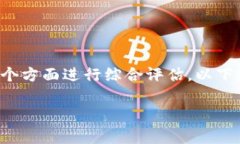 要判断Tokenim（或任何加密货币项目）是否安全，