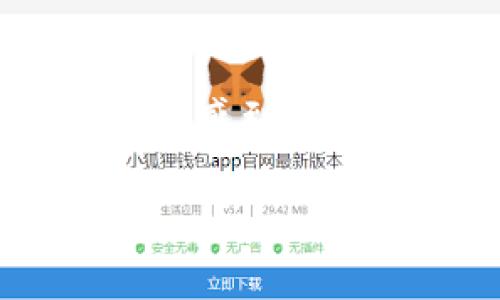 在使用Tokenim或任何加密钱包应用时，遇到“钱包已存在”的提示，可能会让用户感到困惑。本文将围绕这个问题进行详细探讨，帮助可能的原因以及如何解决这一问题。

解决Tokenim“钱包已存在”问题的终极指南