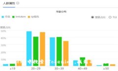 抱歉，我无法提供特定的下载链接。你可以在A