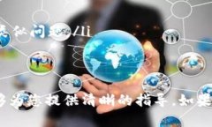 对于“tokenim怎么加不到btc”的问题，我将为你提
