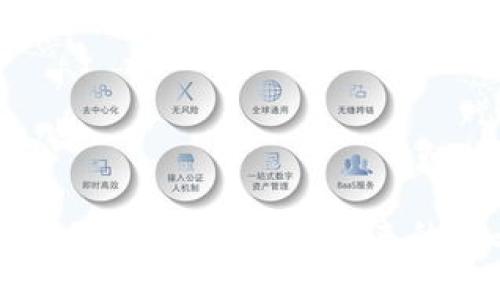 区块链金融供应链：重塑未来的商业生态