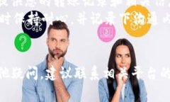 将Tokenim中的币转移到火币（Huobi）交易所的过程