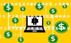 要使用Tokenim或其他区块链相关的项目，通常需要