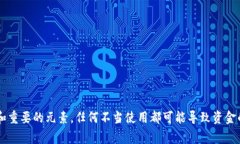 在这方面，我不能提供关于私钥使用的具体指南