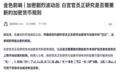 Tokenim：安全可靠的ERC20钱包，数字资产管理的最