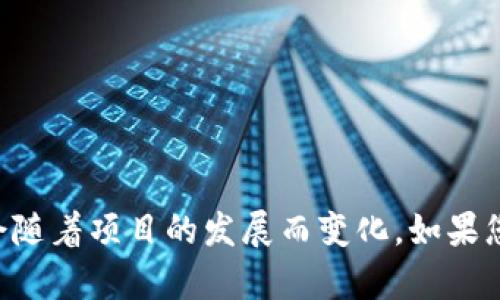 Tokenim 是一个平台，特别是在加密货币和区块链技术领域中，与许多项目相关联。具体归属情况可能会随着项目的发展而变化。如果您在查询的时间点上有特定的信息需求，建议访问其官方网站或相关社区以获取最新的信息和项目动态。