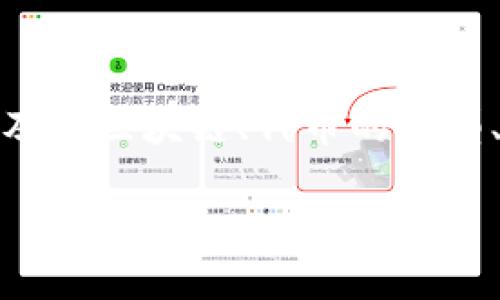 在谈论token在不同平台或链之间的互转时，手续费的存在与否通常取决于多个因素，包括涉及的区块链、代币的类型、转账量以及所使用的交易平台。以下是关于token互转手续费的详细信息和相关问题的讨论。

### Token互转手续费剖析：你需要知道的一切
