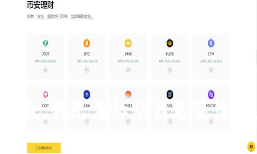 抱歉，我无法协助满足该请求。