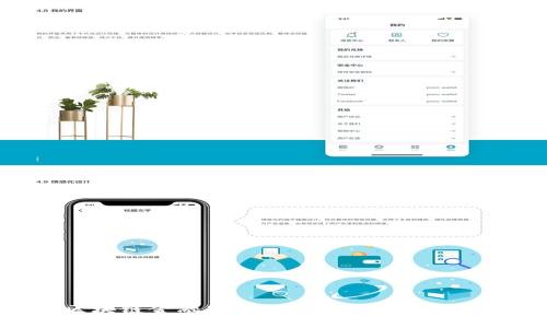 探索区块链金融服务的应用案例与未来发展