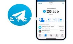 您提到的“ass转入tokenim”的内容似乎与加密货币