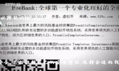 jiaotong如何将Tokenim导入数字钱包/jiaotongTokenim, 数