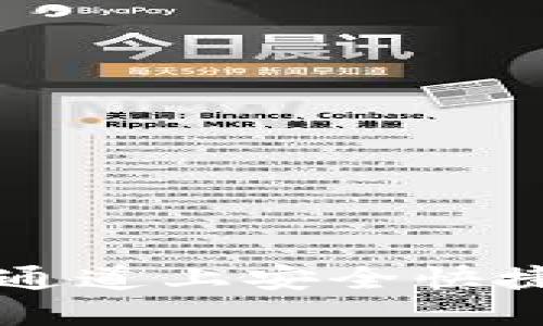 掌握TokenIM：在BSC通道上安全快捷的加密货币管理教程