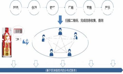 更新 TokenIM 的过程通常涉及到一些具体的步骤，这些步骤可能会随时间而有所调整。然而，这里将提供一个一般的更新流程。

### 更新 TokenIM 的一般步骤

1. **检查当前版本**：
   在开始更新之前，您需要确认当前使用的 TokenIM 版本。这可以通过应用内的设置或关于页面找到。

2. **访问官方网站或应用商店**：
   根据您的设备类型，访问 TokenIM 的官方网站或相应的应用商店（如 Google Play Store 或 Apple App Store）。在官网上，通常会有最新版本的下载链接，而在应用商店则可以直接进行更新。

3. **下载更新包**：
   如果您是在官网进行更新，下载最新的更新包，并确保选择适合您操作系统的版本。

4. **备份数据**：
   在更新之前，建议您备份 TokenIM 内的所有重要数据，以防更新过程出现问题导致数据丢失。

5. **安装更新**：
   - **对于 Mobile 版本：**
     无论是在应用商店还是通过下载的 APK 文件，遵循提示进行安装。通常在应用商店只需点击“更新”按钮，而在手动更新时，您需要找到下载的 APK 文件并手动安装。
   - **对于 PC 版本：**
     下载的更新包一般是一个安装文件，双击并按照提示进行安装。

6. **重启应用**：
   更新完成后，重新启动 TokenIM 应用，确保所有新功能和修复生效。

7. **验证更新成功**：
   在应用的设置或关于页面确认您已经更新到了最新版本。

### 其他注意事项

- **网络连接**：确保您的设备在更新过程中有稳定的网络连接。
- **兼容性**：查阅更新说明，确认您的设备是否兼容新版本。
- **用户反馈**：在社交媒体或论坛上查找其他用户的反馈，了解更新后的性能和可能存在的问题。

### 常见问题解答

以下是关于更新 TokenIM 的一些常见问题解答。

1. 更新遇到错误怎么办？
在更新过程中，如果遇到错误，需要首先确认网络连接是否正常。如果网络没有问题，尝试重新下载更新包并安装。如果继续出现相同的错误，建议访问 TokenIM 的支持页面，查找特定错误代码的解决方案，或直接联系他们的客服。

2. 更新后功能消失或无法使用怎么办？
这可能是由于不兼容或设置问题。尝试清除应用缓存或重置应用设置。如果问题仍然存在，查看官方更新说明，确认相关功能是否已经被移除或更改。如有必要，可尝试卸载并重装应用，确认是否能恢复功能。

3. 更新会导致数据丢失吗？
正常情况下，更新过程不会导致数据丢失。但为了确保安全，建议在更新前备份重要数据。此外，定期检查应用设置，确保所有数据都已正确保存。

4. 如何获取最新的更新信息？
获取最新更新信息可通过 TokenIM 的官方网站，社交媒体账号及其社区论坛。许多应用还会在内部推送更新通知，确保用户获取到最新的版本信息。

以上是关于如何更新 TokenIM 的一般步骤和常见问题解答，希望能帮助到您！
