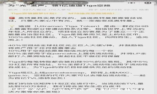 如何在Tokenim中实现0手续费转账？