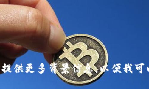 看起来您提到的 