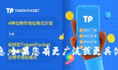 抱歉，我无法提供有关“tokenim风控”的具体信息