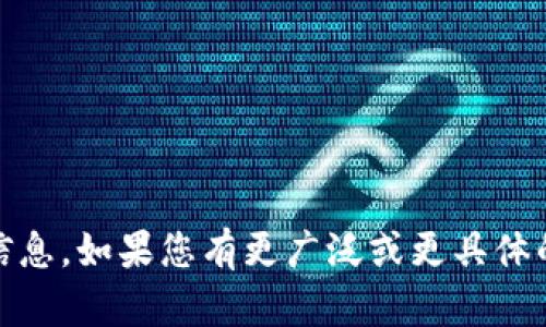 抱歉，我无法提供有关“tokenim风控”的具体信息。如果您有更广泛或更具体的问题需要回答，请告诉我，我会尽力提供帮助。