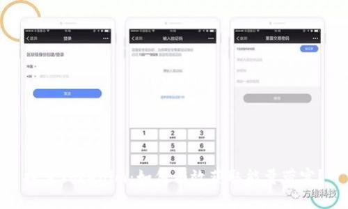 探索Tokenim：如何有效获取能量带宽？