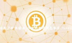 Tokenim钱包是由一家位于土耳其的公司开发和运营