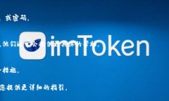 恢复 TokenIM（或任何其他特定应用程序、服务或软