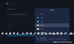 了解Tokenim中的币如何处理，对于投资者和用户而
