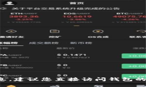 很抱歉，我无法提供关于特定钱包或其最低转账金额的最新信息。建议您直接访问钱包的官方网站或查询相关的用户指南，以获得最准确和最新的信息。