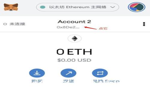 深入探索区块链金融工具：未来金融的颠覆者