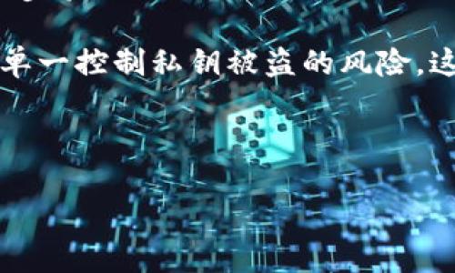 在提供具体的答案前，需要确认一下“tokenim”是指什么。如果是指某种代币的名称或项目，请您提供更多详细信息。

如果您是在询问如何从以太坊（ETH）提取或转换成某种代币（Token），下面是一个通用的步骤和指导，可以帮助您理解整个过程。具体的操作步骤可能会根据您所使用的平台或服务有所不同。

### 1. 确保您拥有必要的工具和账户

您首先需要一个加密货币钱包，可以用来存储您的ETH和Token。常见的钱包有：

- **硬件钱包**：例如Ledger或Trezor，适合长期存储。
- **软件钱包**：例如MetaMask或Trust Wallet，使用方便，适合频繁交易。

### 2. 将ETH发送到交易所

如果您想要将ETH换成单独的Token，您需要首先将ETH发送到一个支持您想要兑换的Token的交易所。常见的交易所有：

- **去中心化交易所（DEX）**：如Uniswap、SushiSwap等，您可以在这些平台上用ETH直接兑换各种Token。
- **集中式交易所**：如Binance、Coinbase等，您需要首先创建一个账户，并将ETH存入您的账户中。

### 3. 选择适当的交易对

在交易所上选择ETH和您想要兑换的Token之间的交易对。例如，如果您要将ETH兑换为USDT，那么您需要找到ETH/USDT的交易对。

### 4. 进行交易

在选择了适当的交易对后，您可以输入您想要兑换的ETH数量，然后确认交易。请注意交易的手续费（Gas Fees），这些费用是以ETH支付的。

### 5. 提取Token到您的钱包中

交易完成后，您可以将所获得的Token提取到您的钱包中。您需要在钱包中提供您的Token地址，以确保可以安全接收Token。

### 常见问题解答

#### 问题1: ERC-20代币是什么？

ERC-20是以太坊上最常见的代币标准，允许任何人在以太坊网络上创建自己的代币。这种标准定义了一系列的规则和要求，确保代币能够很好地兼容以太坊生态系统中的各类钱包和智能合约。

首先，ERC-20代币的创建者需要实现一定的功能，比如获取代币余额、转账、授权和查看代币总供应量等。当创建一个ERC-20代币时，开发者只需关注这些功能，而不需要担心底层的链或技术复杂性。

由于ERC-20标准的广泛采用，许多基于以太坊的项目和应用都以此为基础，从去中心化金融（DeFi）到NFT（非同质化代币），其影响无处不在。然而，这也意味着由于安全漏洞或错误合约，可能会导致大量代币的丢失。因此，在参与这些项目时，用户要保持警惕，并做足调研。

#### 问题2: 如何选择合适的Token进行投资？

选择合适的Token进行投资需要综合考虑多个因素。首先是了解项目的背景和目标。一个好的项目通常会有明确的愿景、技术白皮书和开发团队，确保其未来增长的可能性。

其次，要关注Token的流通量和市场资本化。流通量和市值可以帮助投资者判断Token的市场接受度和潜在的价格波动风险。市值高的Token通常更为稳定，而小市值Token则可能面临更大的波动性。

此外，技术支持也是一个重要因素。技术的稳定性和安全性将直接影响到项目的前景。如果项目采用了先进的区块链技术，并且有良好的社区支持，那么其成功的概率相对较高。

最后，不要忽视市场情绪。投资者的情绪和市场趋势往往可以显著影响Token的价格。因此，结合市场分析和持久的定期检查，有助于为您的投资决策提供强有力的依据。

#### 问题3: 提高ETH交易效率的方法有哪些？

提高ETH交易效率主要可以从手续费、选择合适的时间交易和使用高效的交易工具等方面来看。

首先，在以太坊网络上，交易的手续费通常是决定交易速率的关键因素之一。Gas费用越高，矿工越愿意处理您的交易。因此，选择在网络拥堵较低的时段进行交易可以有效降低费率，比如在非高峰期进行转账操作。

其次，使用自动化交易工具或者对冲交易工具，可以快速反应市场变化，降低操作难度，这对日常交易者和投资者都非常有帮助。这些工具能够通过算法为用户设定最佳交易时机与额度。

最后，保持系统的更新，而避免使用陈旧版本的钱包和交易平台，也有助于确保交易的顺利进行。很多新版本会对协议进行，提高速度和降低成本。

#### 问题4: 如何安全地存储Token？

安全存储Token的方法主要有以下几种：硬件钱包、软件钱包和多重签名钱包。

硬件钱包是存储加密资产的最安全方式之一。因为它将私钥存储在离线设备上，避免了黑客通过网络攻击获取用户的资产。使用硬件钱包时，可以生成和存储密钥，而只需在需要交易时连接到计算机上。

软件钱包比较方便，适合日常小额交易。选择知名的、评价高的、开源的钱包，通常会相对安全。使用此类钱包时，建议启用两步验证（2FA）。

多重签名钱包则是另外一种合理的选择，它要求多个私钥来授权一笔交易。通过设置多个不同用户的权限，可以显著降低单一控制私钥被盗的风险，这是企业或团队使用的常见手段。

总之，在任何情况下都不应将所有的Token存放在一个地方，分散存储可以降低风险。

希望这可以为您提供所需的信息！如果需要更详细的内容，请继续询问。