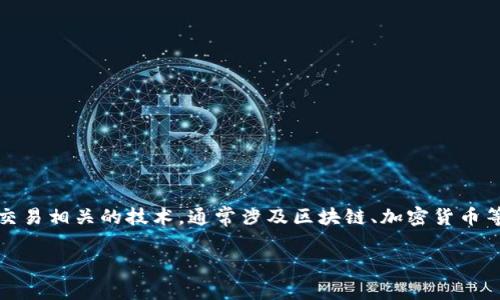 关于“Tokenim中国有监控权限吗”的问题，首先需要澄清一些背景信息。Tokenim是一种数字资产管理和交易相关的技术，通常涉及区块链、加密货币等方面。然而，关于监控权限的问题需要考虑法律、技术和政策等多个维度。为此，我将从几个方面进行探讨。

### Tokenim：中国在数字资产管理中的监控权限解析