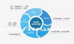 关于“Tokenim中国有监控权限吗”的问题，首先需