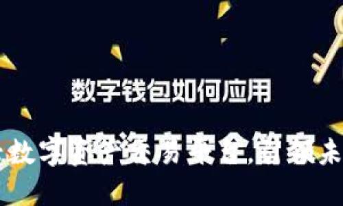 Tokenim：新兴数字资产交易平台，引领未来的买卖潮流