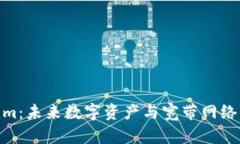 探究Tokenim：未来数字资产与宽带网络的完美结合