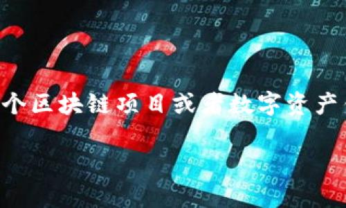 在讨论Tokenim是否可以存储USDT（Tether）之前，我们需要了解Tokenim是什么以及USDT的本质。Tokenim是一个区块链项目或者数字资产钱包，旨在为用户提供更安全、便捷的数字资产管理方案，而USDT是最广泛使用的稳定币之一，其价值与美元挂钩。

### Tokenim：数字资产管理的新选择，USDT持有安全指南