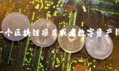 在讨论Tokenim是否可以存储USDT（Tether）之前，我们