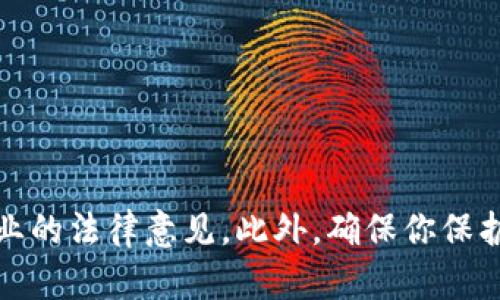 很抱歉，你遇到了这种情况。如果你被欺骗了，建议你尽快采取行动，例如联系相关的法律机构、向相关平台报告并咨询专业的法律意见。此外，确保你保护好自己的个人信息安全，避免进一步的损失。如果你有更多具体的信息或需要更详细的建议，请告诉我，我会尽力帮助你。