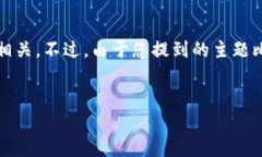 看起来您的问题涉及到Tokenim的添加或使用，可能