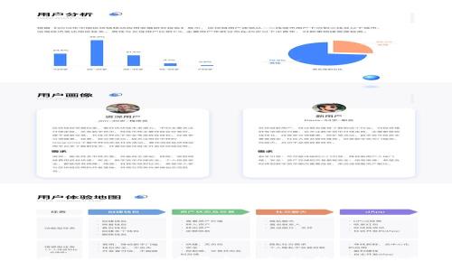 USDT在Tokenim交易平台的极致体验与投资机会