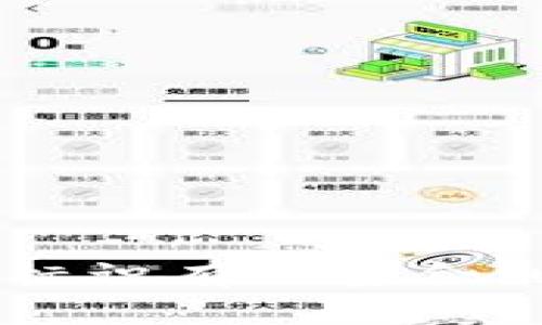 如何将币的标识有效整合到TokenIM中