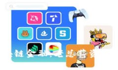 : 解密区块链金融：老总薪资究竟有多高？