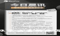 Tokenim转账不出去的原因及解决方案